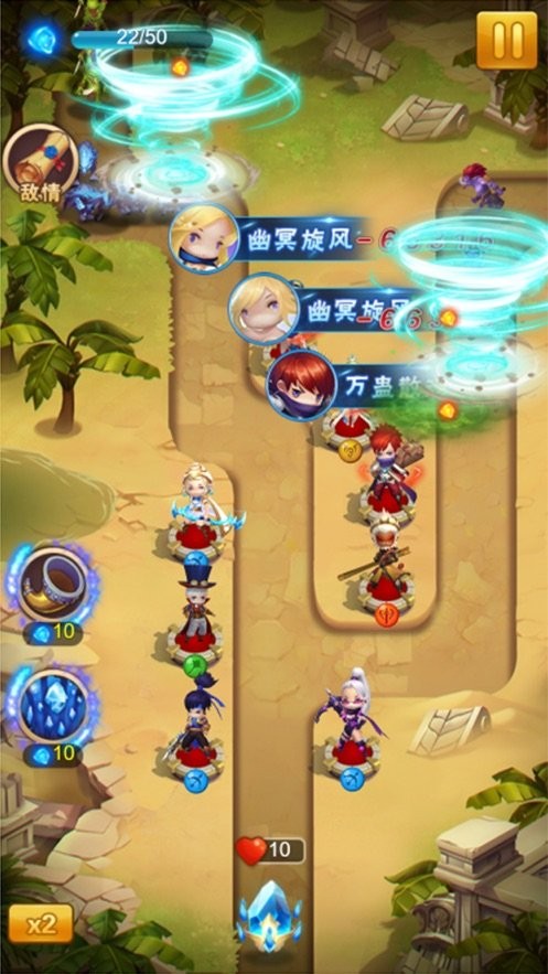 塔防召唤