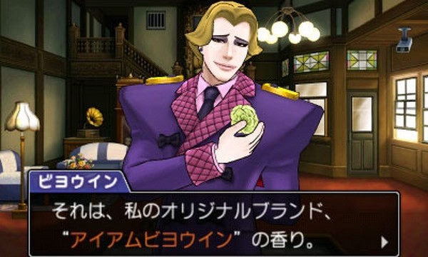 逆转裁判5