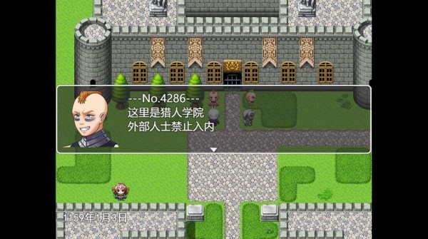 生存与文明