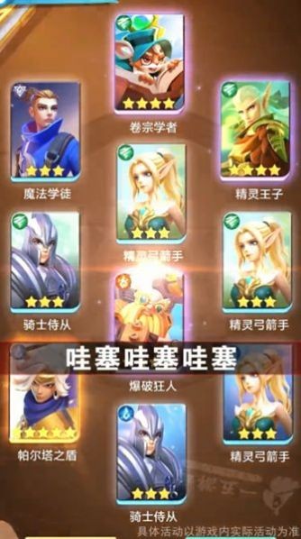 放置冒险团