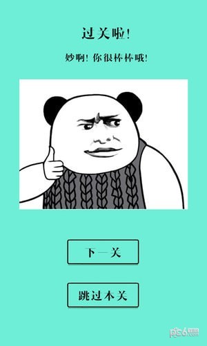 还有这种的操作3
