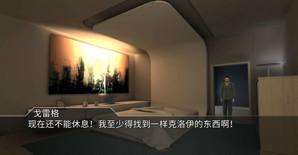 迷失之影