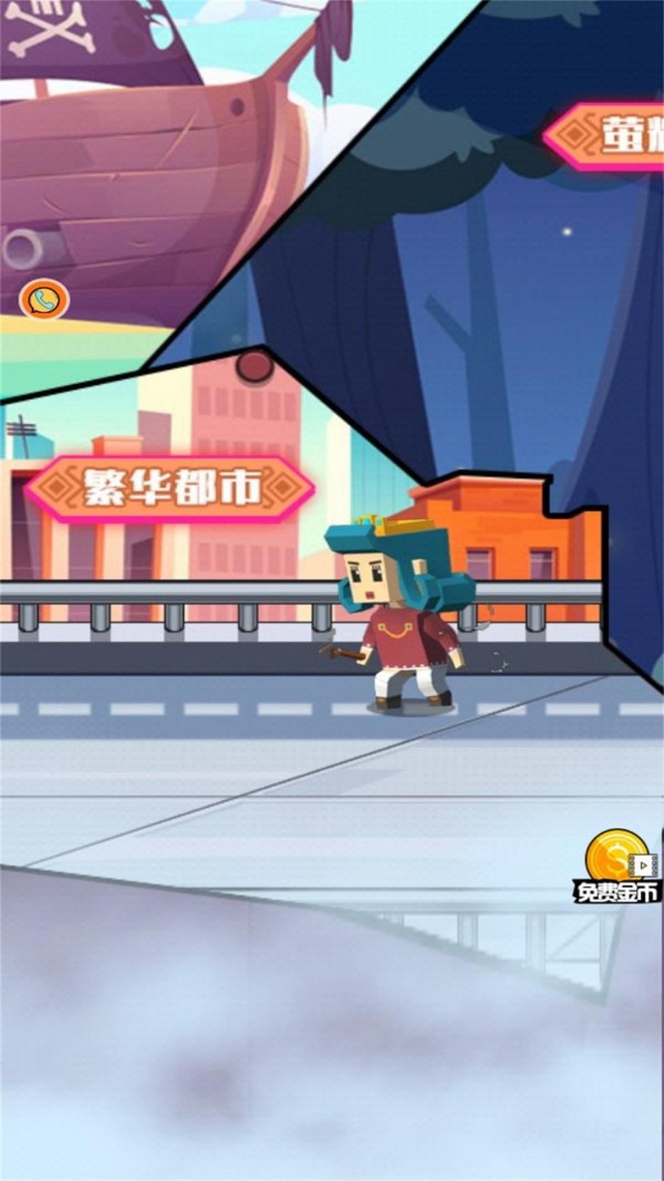 机甲战纪