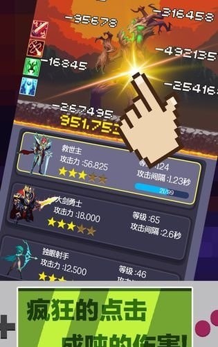 英雄挂外域