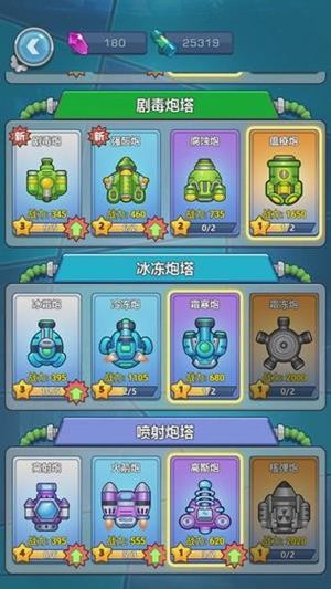 下一个样式