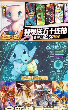 小精灵逃脱记