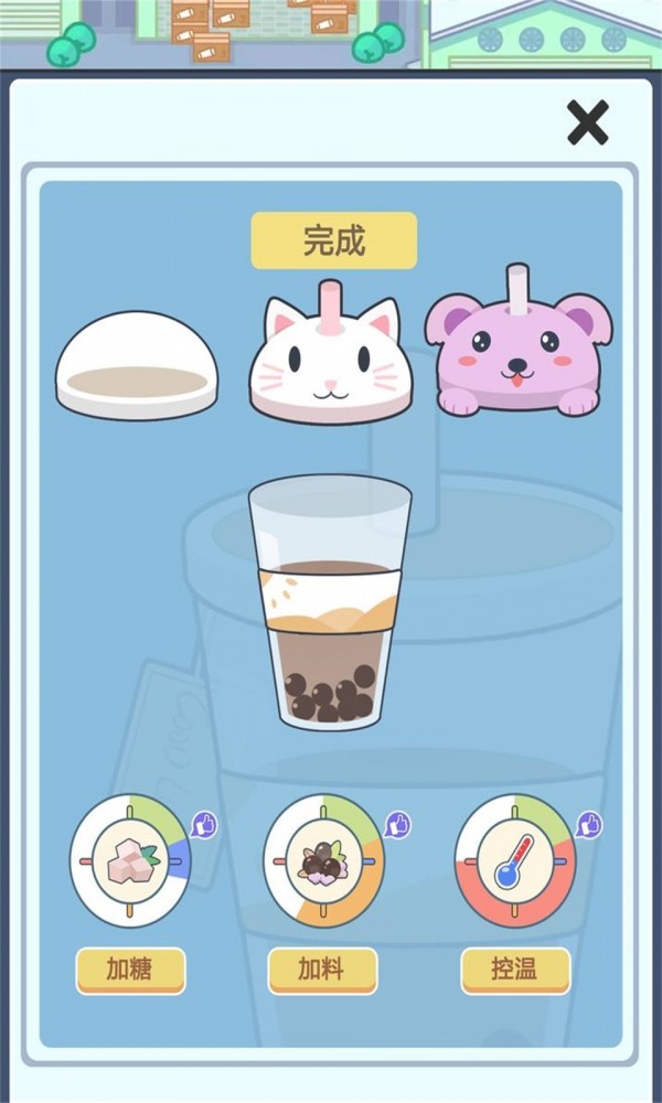 小小奶牛场