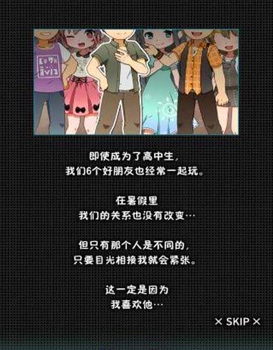 我的百草园