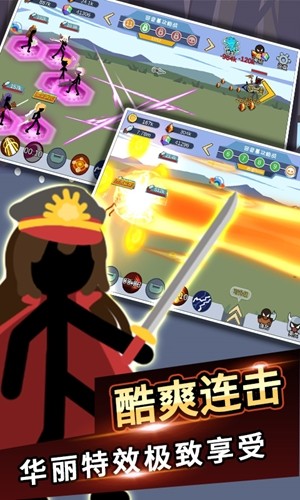 火柴人绳索英雄