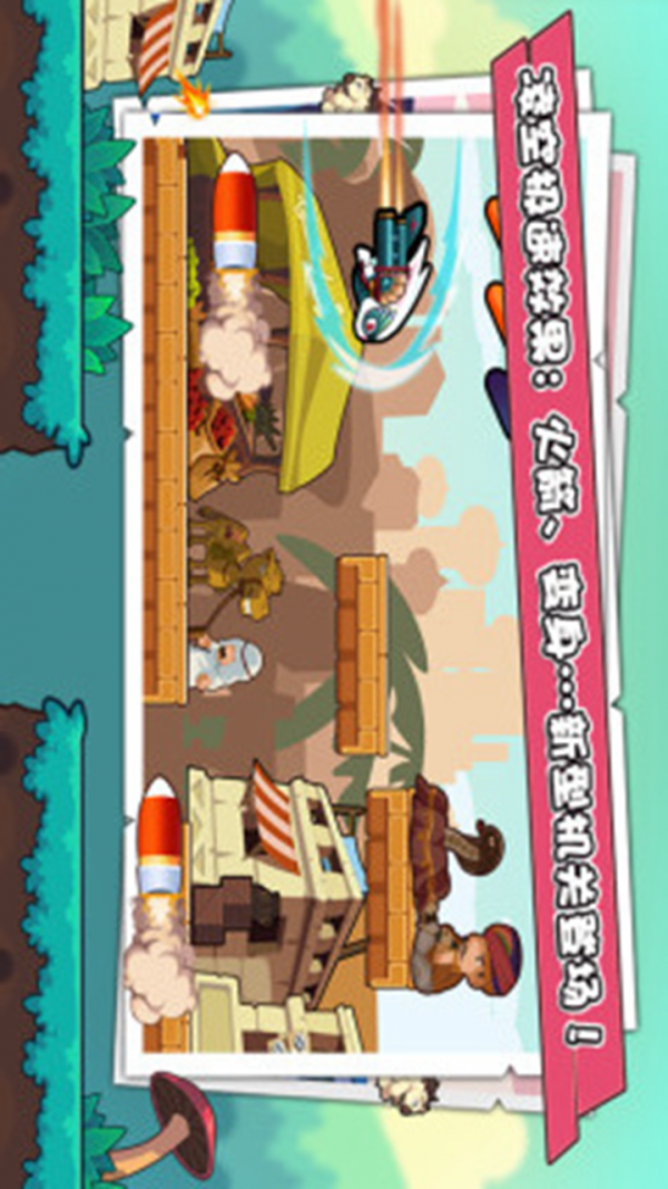 无尽旅程之路
