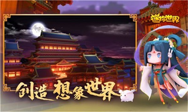迷你世界吃鸡