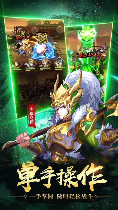 名将
