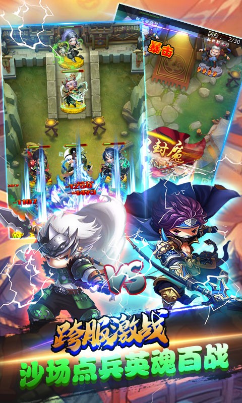 主公带我飞九游版