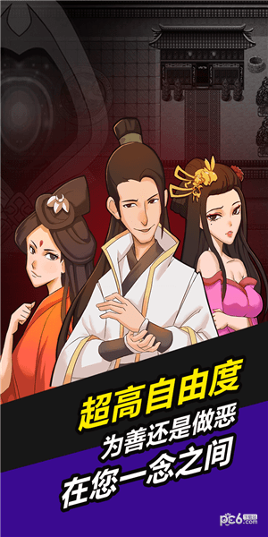 叫我锦衣卫