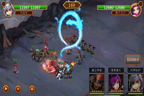 三国群英传2威力加强版