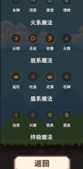 指尖小鸡蹦蹦跳