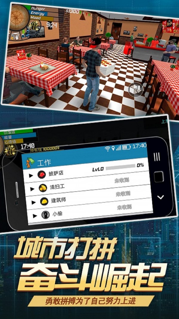 飞跃自我蜘蛛侠火柴人