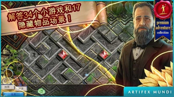 无尽的口罩