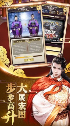 三国也风流