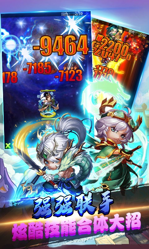 主公带我飞九游版