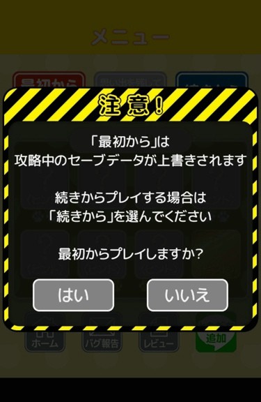 猫咪大战