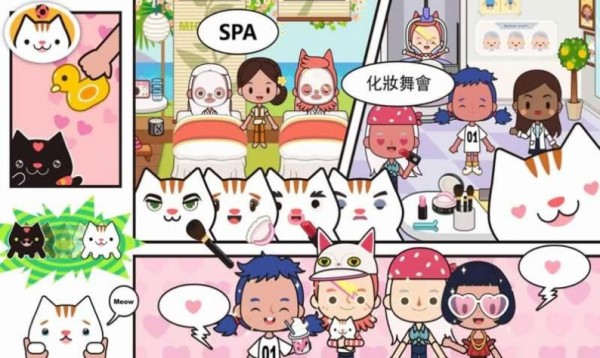 米加小镇童话世界