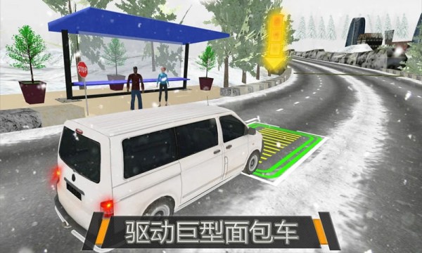 普拉多模拟器
