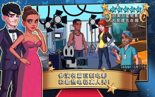明星志愿星之守护