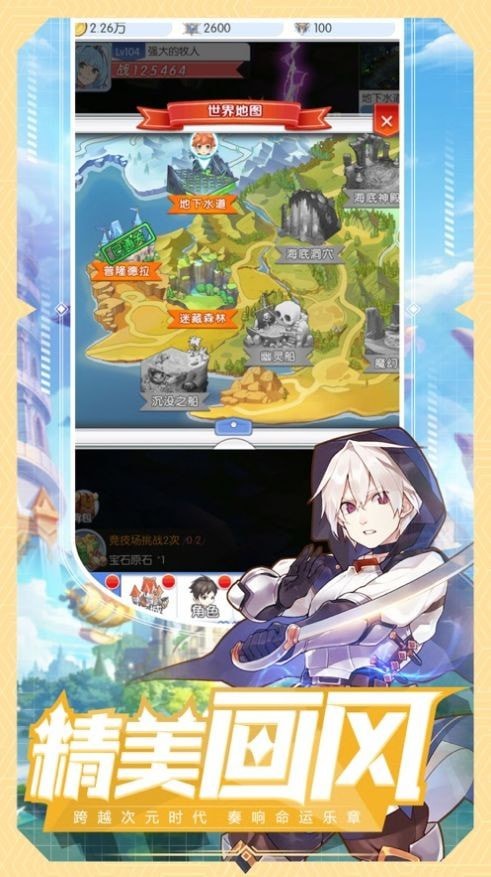 魔法大逃杀