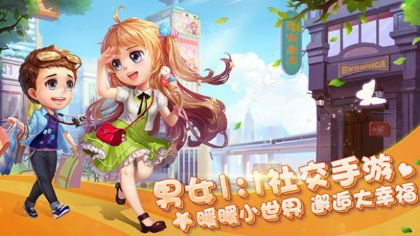 梦想星城360版