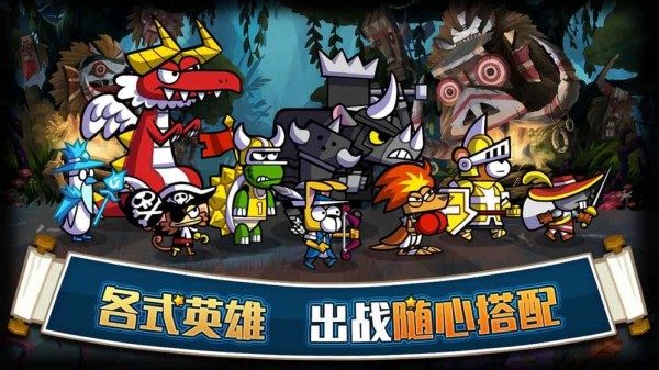 帕拉狗骑士