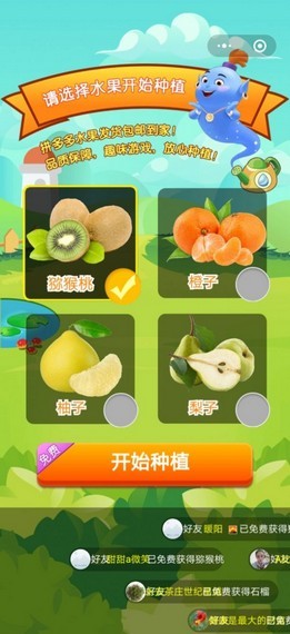 快乐小星球