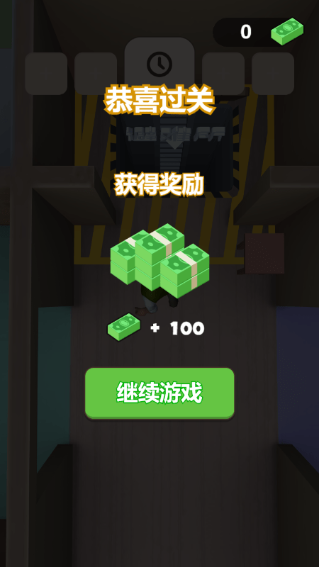 我的生存
