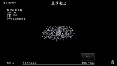 我的梦幻岛