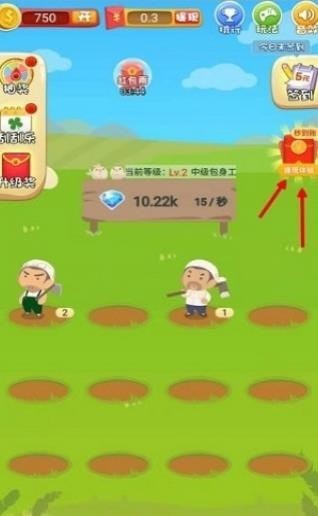 疯狂地鼠城