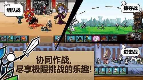 卡通战士
