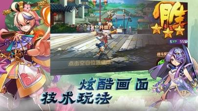 热血水浒