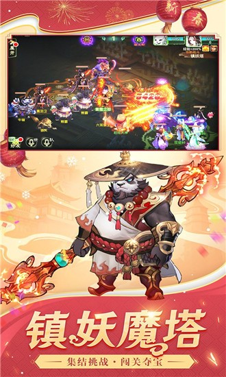 你好异世界