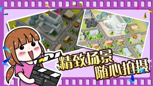 电影梦工厂