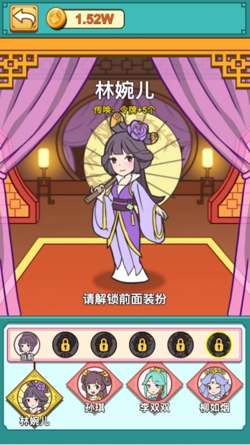 救救小球球