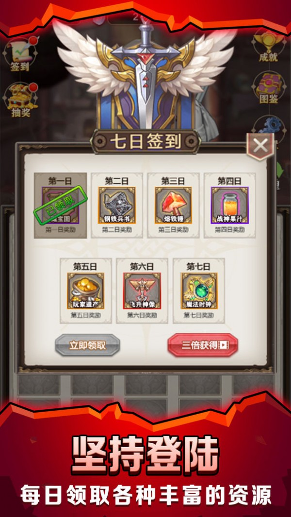 最强铁人竞速