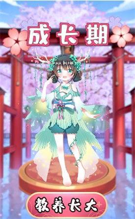 女皇的清宫逆袭