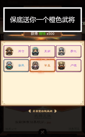 像素群岛