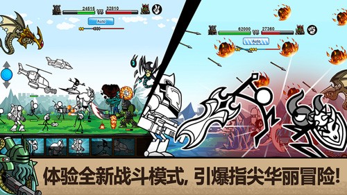 卡通战士