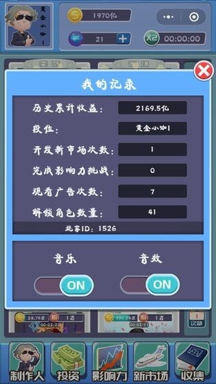 全民大爆斗