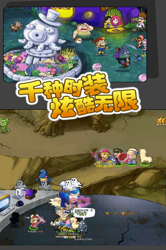 疯狂邻居的秘密