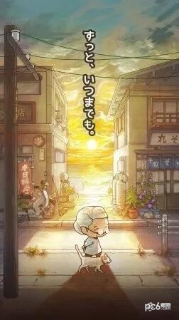 昭和杂货店物语