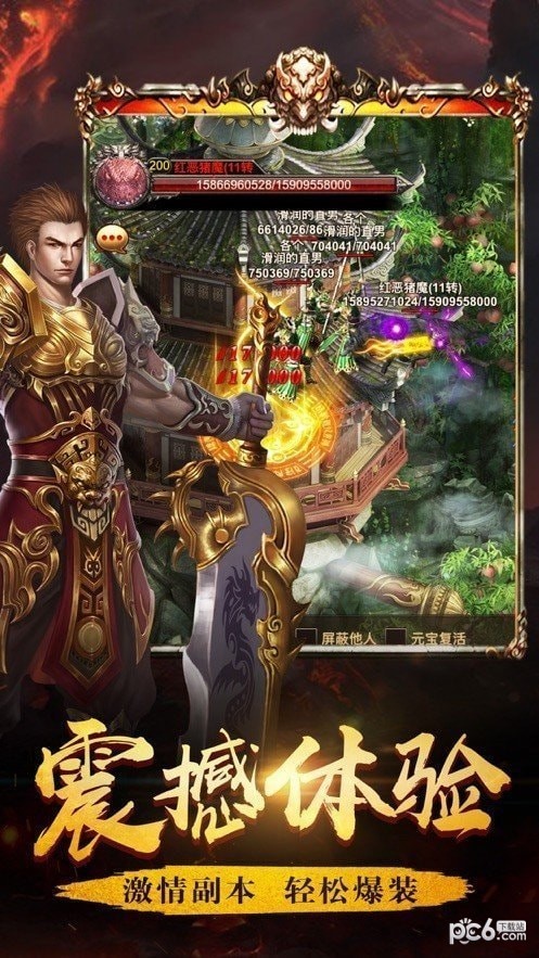 神途联盟
