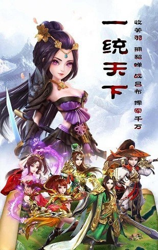 我叫武器战ol