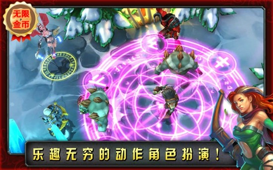 命运英雄